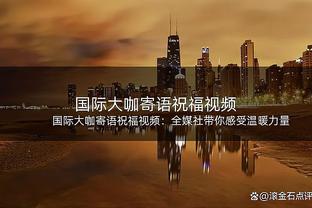 官方：青岛红狮球员陈佳奇实施暴力行为，停赛3场罚款3万