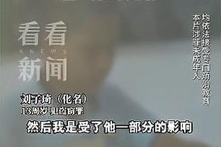 不给上了？李月汝仅出战13分钟得2分 贝西克塔斯大比分0-2落后