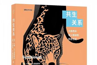 曼城旧将谈努内斯：我作为门将手指脱臼接着比赛，可能我太老套了