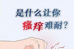 新利18提款规则截图2