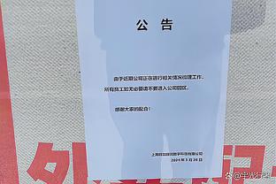 今天很猛！杰伦-格林12投6中得到22分5板 第三节爆发独揽17分