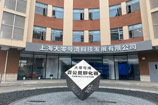 古蒂：哈维必须坚持自己做决定，若下课就昂首挺胸离开