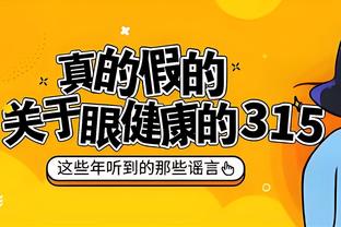 赖斯、罗德里英超数据：28场6球5助vs24场6球5助，抢断55比51