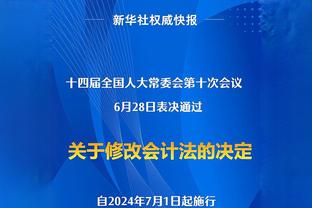 犯规麻烦！徐杰第四节一上来就领到个人第五犯&已拿23分