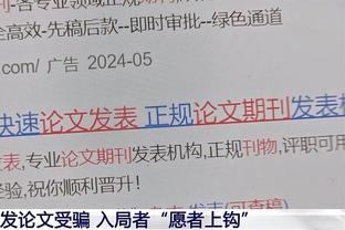 有内鬼？谢菲联首发被提前泄露，球队主帅怀尔德表示不满