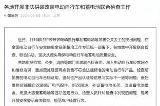 克洛普：想让争冠对手输球但他们不会 我们的欧冠资格并不安全