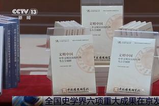 半岛电竞官方网站首页下载手机版截图3