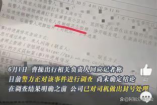 太残暴了！雄鹿活塞一战共罚81球 利拉德字母38次超对手全队