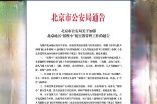 活塞总裁谈裁掉海斯：他多才多艺&能防守 但在NBA后卫必须要投篮