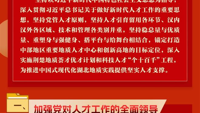 Shams：联盟中一些人表示 布朗尼在多支球队的选秀名单上