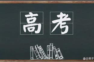 打得可以了！比尔20中10砍下25分4助攻3抢断