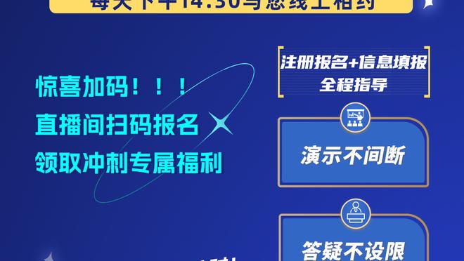 波杰姆斯基：我真的不担心我在不在轮换中 我每天都会做好准备