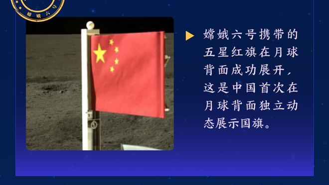 GG-杰克逊：詹姆斯被我们的表现惹生气了 但看他接管比赛真的很酷