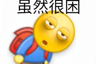 精于砍分！杜兰特半场高效13投8中得20分4板2助