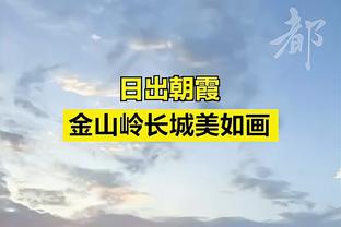 6次进总决赛！科尔：球员们战斗太久了 他们是令人难以置信的战士