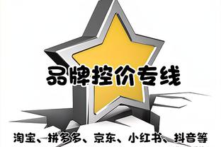 ?全明星前詹姆斯命中率52%三分命中率40% 之后提升至58%及47%