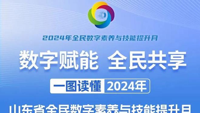 格雷罗本场比赛数据：1助攻1中柱1关键传球3抢断，评分7.4