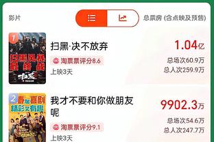 世乒联冠军赛仁川站：樊振东3比1力克张本智和晋级半决赛