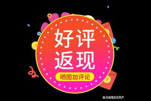 外线神准难救主！加兰22中8&7记三分拿下23分5助攻