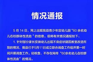 雷竞技新闻截图2