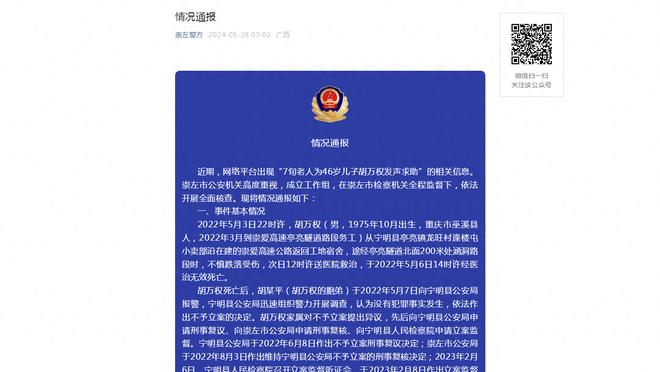 乌度卡：六连客我是一场场考虑的 还没仔细想明天对阵凯尔特人