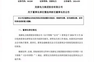 正负值-48！基昂特-乔治11投仅2中拿到7分11助出现5失误