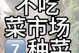 简直一毛一样？约基奇入场穿搭cos《神偷奶爸》格鲁