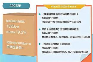 对阵开拓者！阿泰发推：期待湖人打出出色的比赛 并打好下半赛季