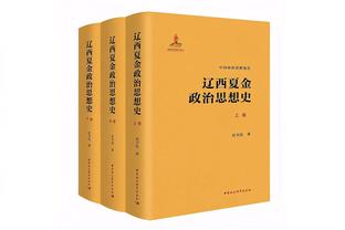 津媒：足协对中超赛程花费了不少心思，津门虎赛程先易后难