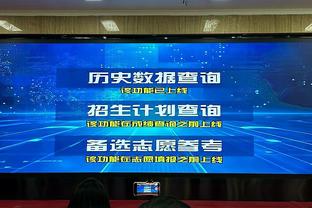 哈兰德本赛季欧冠争顶成功率79%，但场均仅争顶1.5次&凯恩为4.1次