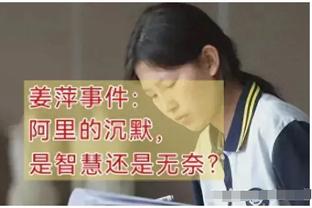 内维尔赞阿森纳防守：从未见过有球队让曼城在进攻三区如此艰难