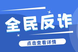 半岛综合体育网页版登录官网下载截图4