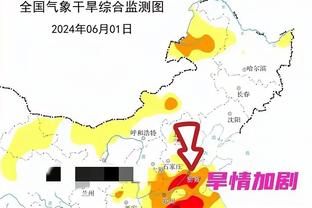 老鹰VS热火：特雷-杨因生病缺席本场比赛