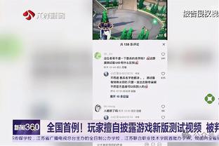 滕哈赫：如果你想击败曼城，你不能只依靠11名球员