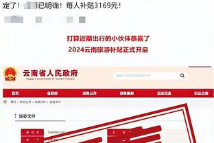 阿斯：巴萨选帅确定德泽尔比 但不付1000万欧解约金&后者需做牺牲