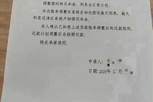 66号天路！吧友为阿诺德打9.7分：太子爷登基！进攻10分防守-5分