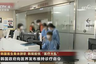 托尼-布拉德利：恩比德就是300磅的杜兰特 他的脚步被人低估