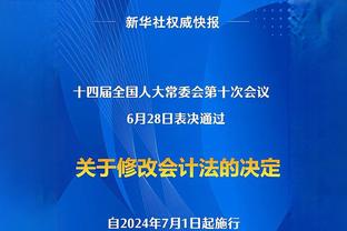 ?郭艾伦：我会很快在赛场和大家见面 好好的重新打球