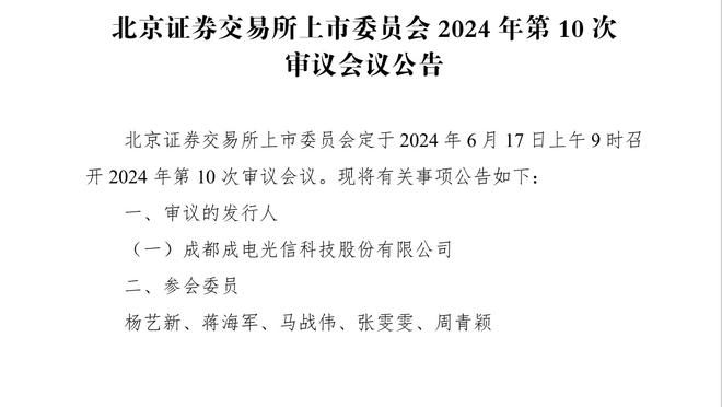 魔术师：哈尔滕施泰因是尼克斯的英雄 他在攻防两端都有关键表现