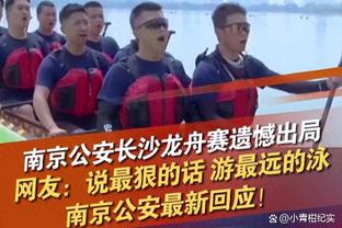 B席：我没想到阿森纳和利物浦都输了