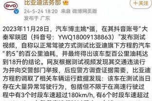 开云app官网网页版截图4