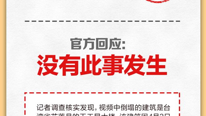 记者：皇马要求姆巴佩给出更可靠态度 他今年不签约就没有机会了