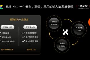 手感出色但难阻失利！阿努诺比11中7&三分4中3拿下17分4板