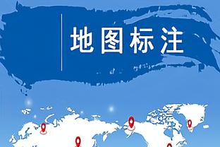 托尼：国米继续当前表现将再参加欧冠决赛 西蒙尼会带马竞完美备战