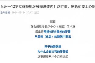 尽力了！乐福替补11中7拿到17分4板3助2帽