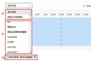 锡安：墨菲可能8中0或10中0 他找回信心是我唯一真正关心的事