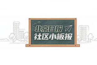 电讯报：近三个夏窗豪掷5.55亿镑，曼联今夏无法大手笔引援