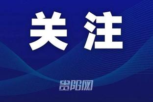 菲尔-内维尔：B费是这支曼联最好的球员，基恩也会在比赛中发牢骚