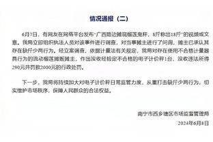 卢：小卡今天参加了部分训练 本周会继续加强&是否出战G1待定