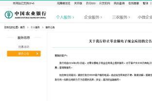 手感不佳但能抢！阿德巴约半场9中2拿到7分11篮板